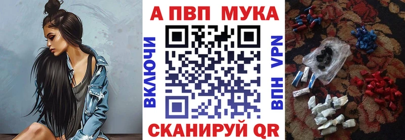 A-PVP кристаллы Кяхта