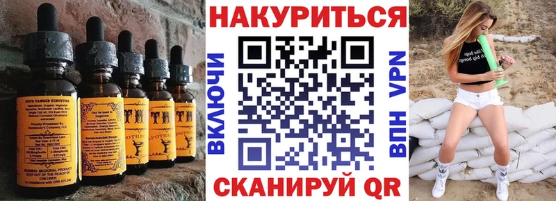 Еда ТГК конопля  купить наркоту  Кяхта 