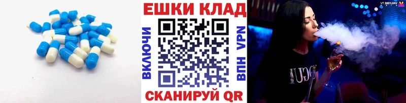 Ecstasy ешки  Кяхта 