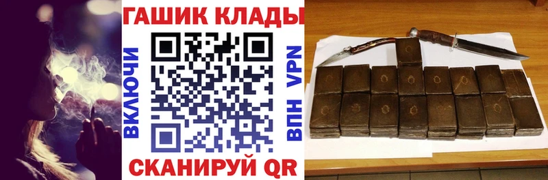 Гашиш гашик Кяхта