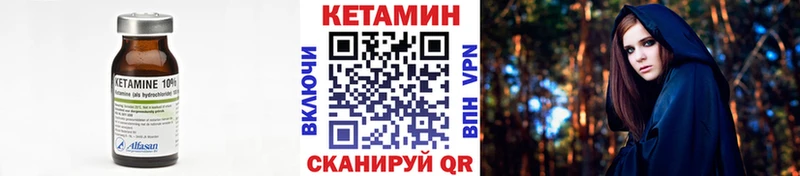 это официальный сайт  Кяхта  Кетамин VHQ 