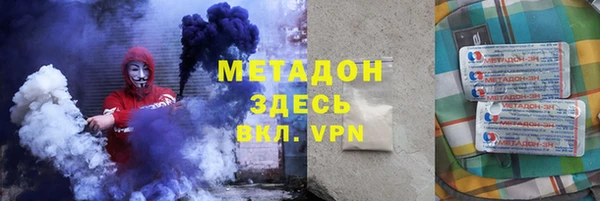 соль ск Абинск