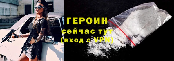 прущие грибы Абдулино