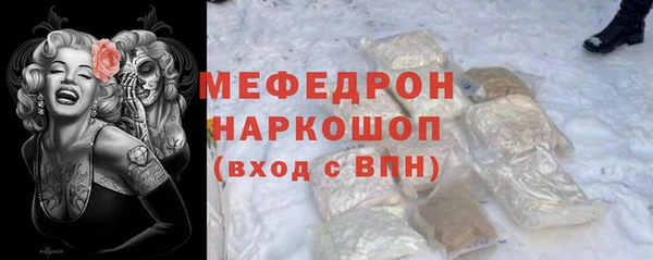 прущие грибы Абдулино