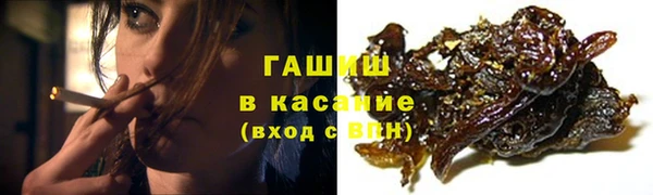соль ск Абинск