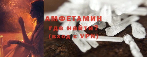 прущие крисы Абаза