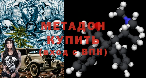 соль ск Абинск