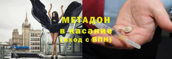 соль ск Абинск