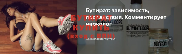 соль ск Абинск