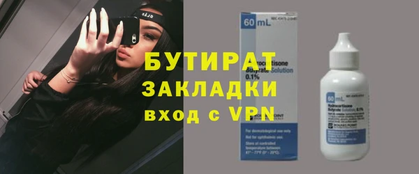 прущие крисы Абаза