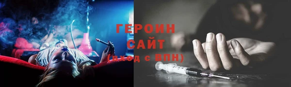 молекула духа Протвино