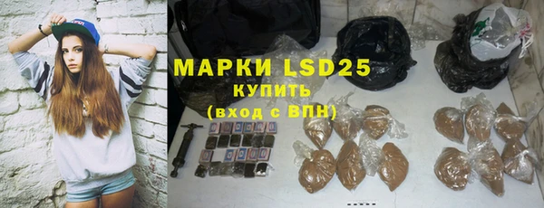 прущие крисы Абаза