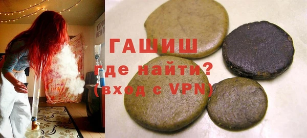 молекула духа Протвино