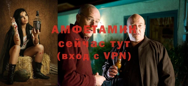 прущие крисы Абаза
