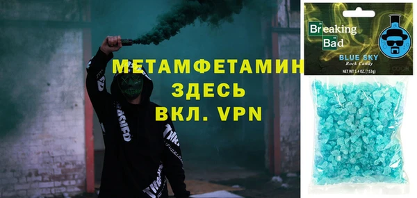 прущие крисы Абаза