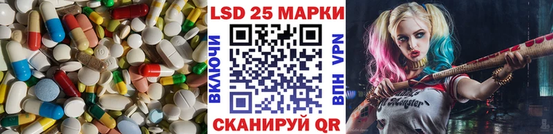 цены   Кяхта  LSD-25 экстази ecstasy 