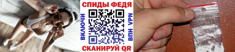 МЕТАМФЕТАМИН мет  Кяхта 
