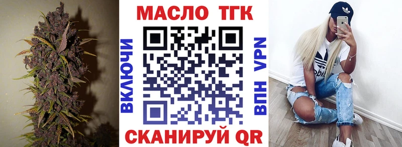 купить наркотик  Кяхта  Дистиллят ТГК вейп 